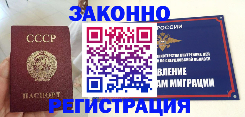 регистрация для дет. сада в Мариинском Посаде